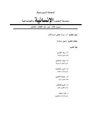 أعلى من أسفل , طرائق الجانب أو , . واحدة من تنفذ السقوط أو التمرير أو بيد أو سواء باليدين مهارة وبعدة من بالأصابع من تنفذ مهارة