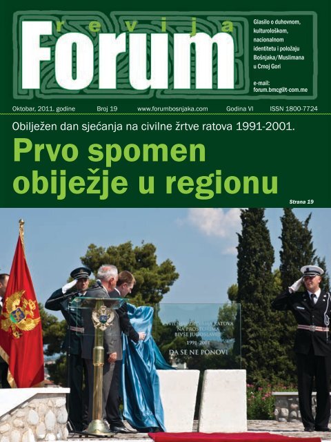 Slike grobova tužne ljubavne