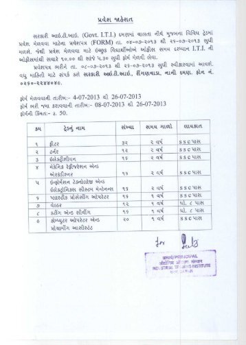 Admission Notice of Govt. I.T.I Daman Dated: 02/07/2013