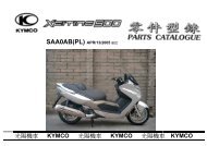 åé½æ©è»KYMCO åé½æ©è»KYMCO åé½æ©è»KYMCO - Motor-Land