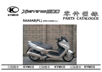 åé½æ©è»KYMCO åé½æ©è»KYMCO åé½æ©è»KYMCO - Motor-Land