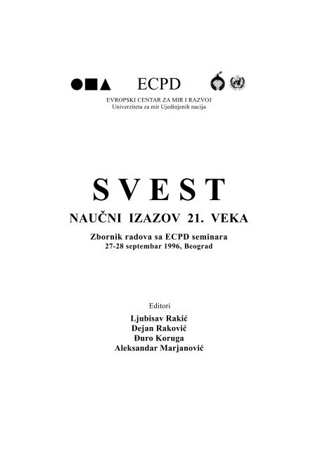 Svest: nauÄni izazov 21. veka - a (www.dejanrakovicfund.o