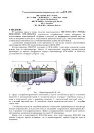 1. - ÐÐ¸Ð´ÑÐ¾Ð¿ÑÐµÑÑ