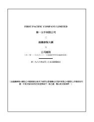 組織章程大綱及公司細則 - First Pacific Company Limited