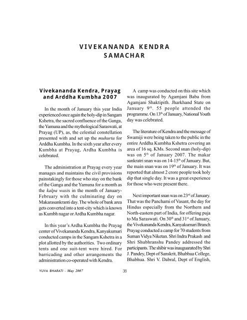 May 2007 - Vivekananda Kendra Prakashan