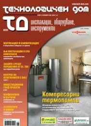 Ð¡Ð²Ð°Ð»ÐµÑÐµ PDF Ð½Ð° Ð±ÑÐ¾Ñ