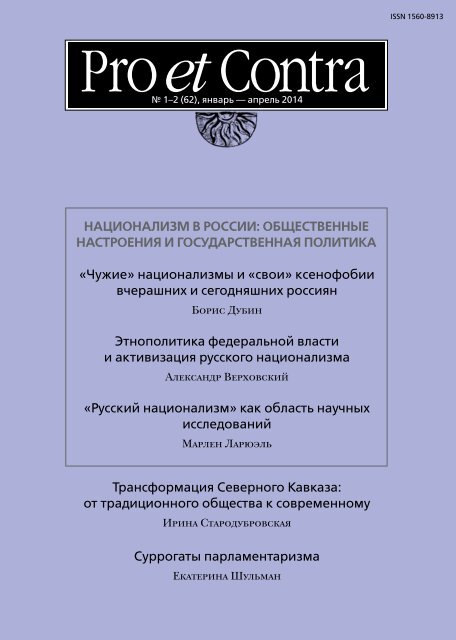 Основная профессиональная образовательная программа