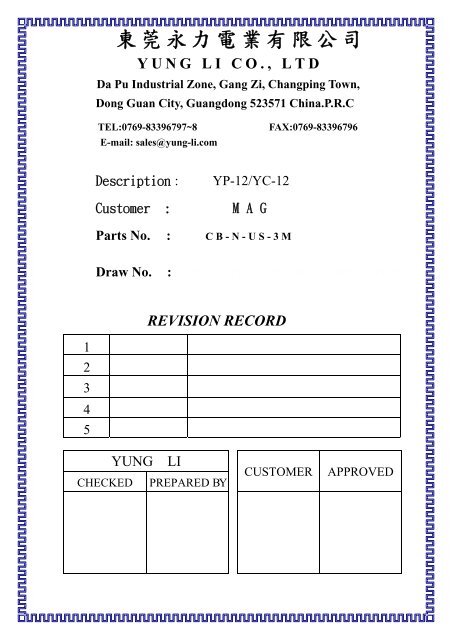 Yung Li Ul E241374 Sjt 3 C 18awg 0 824mm