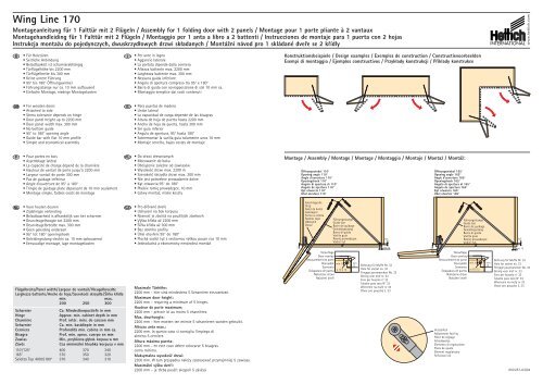 Hettich wing line l схема монтажа