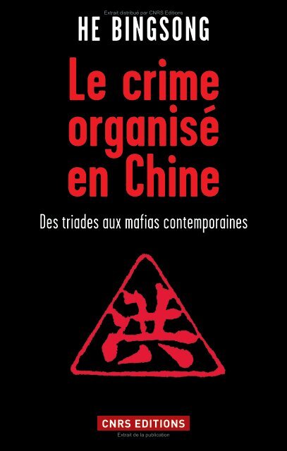 Le crime organisÃ© en Chine - Decitre