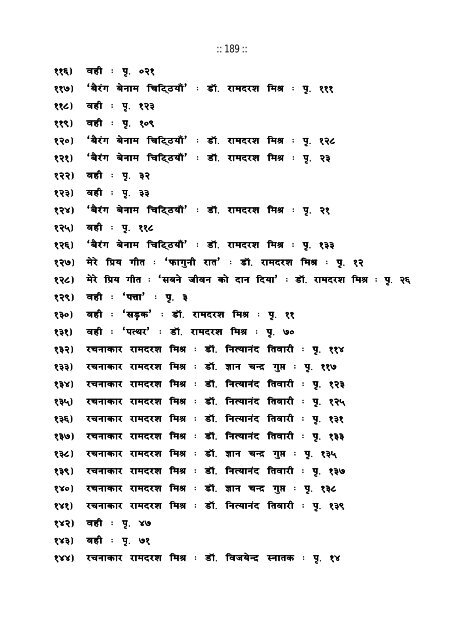 Download (1186Kb) - Etheses - Saurashtra University