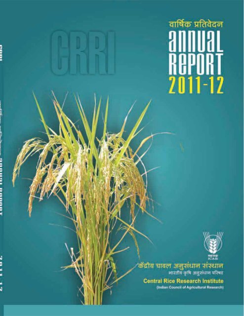 Central Rice Research Institute Annual report...2011-12