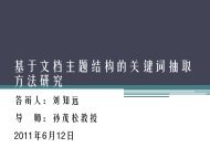 Ã¥ÂŸÂºÃ¤ÂºÂŽÃ¦Â–Â‡Ã¦Â¡Â£Ã¤Â¸Â»Ã©Â¢Â˜Ã§Â»Â“Ã¦ÂžÂ„Ã§ÂšÂ„Ã¥Â…Â³Ã©Â”Â®Ã¨Â¯ÂÃ¦ÂŠÂ½Ã¥ÂÂ–Ã¦Â–Â¹Ã¦Â³Â•Ã§Â Â”Ã§Â©Â¶