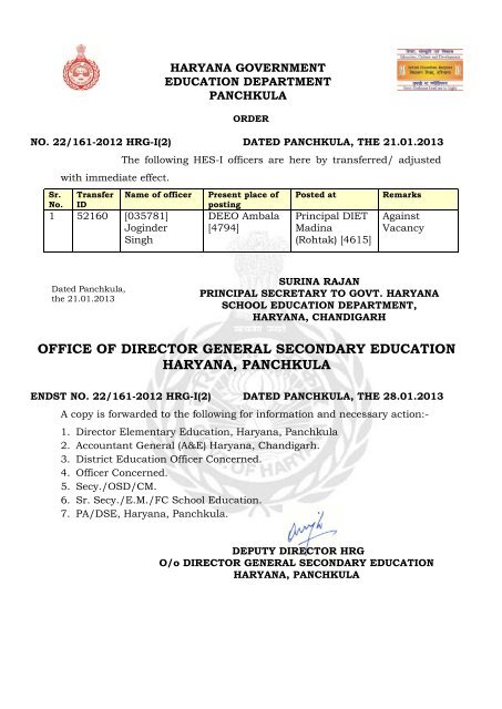 office of director general secondary education haryana, panchkula