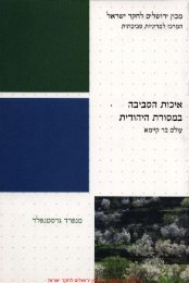 ×××××ª ××¡×××× . â¢ ×××¡××¨×ª ×××××××ª - ×××× ××¨××©××× ×××§×¨ ××©×¨××