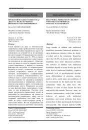 Ð ÐµÐ·Ð¸Ð¼Ðµ Abstract - Journal of Special Education and Rehabilitation