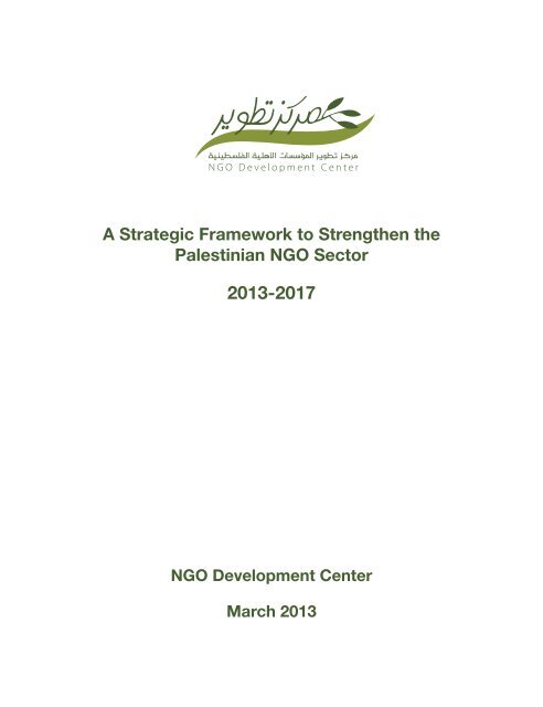 A Strategic Framework to Strengthen the Palestinian NGO ... - NDC