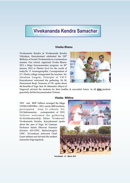 March 2012.pdf - Vivekananda Kendra Prakashan