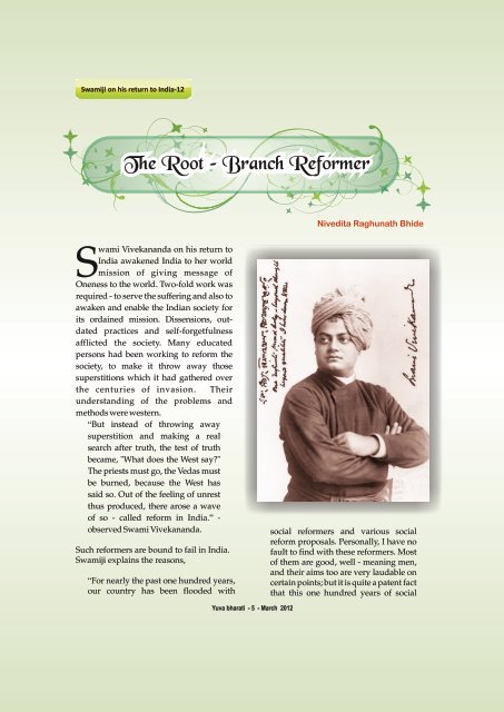 March 2012.pdf - Vivekananda Kendra Prakashan