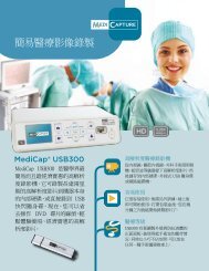 USB300-DS01-CT-120209-MC USB300 Data Sheet ... - MediCapture