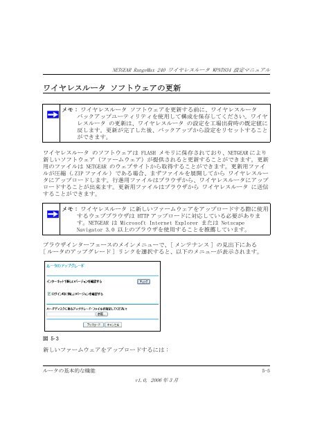 PDFç‰ˆï¼š2.06MB - ãƒãƒƒãƒˆãƒ¯ãƒ¼ã‚¯æ©Ÿå™¨