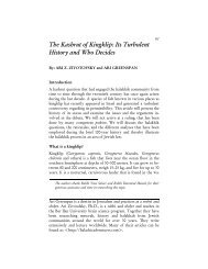 The Kashrut of Kingklip: Its Turbulent History and Who ... - Hakirah