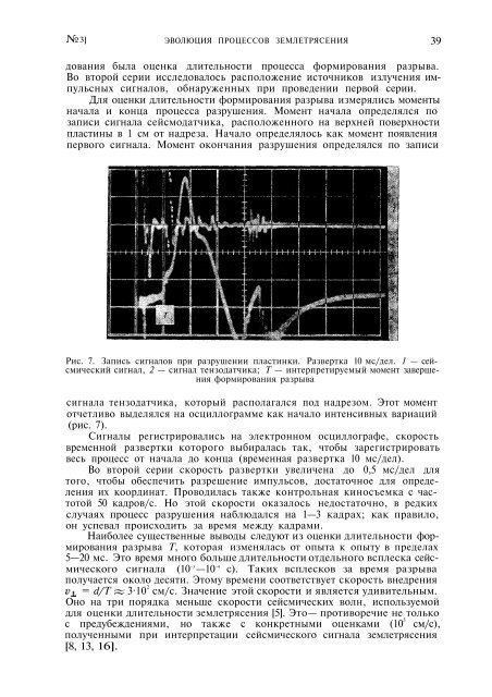 Март 1991 г. Том 161, № 3 УСПЕХИ ФИЗИЧЕСКИХ НАУК ...