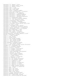 Жыныстық қатынас онлайн серпіншілер