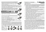 Thermo Top Timer 1530 T70