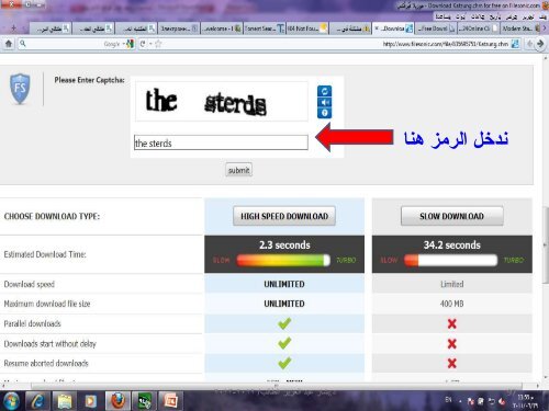 Ø§Ø³Ø£Ø³ÙØ§Øª Ø§ÙØ¨Ø­Ø« Ø¹ÙÙ ÙÙØ§ÙØ¹ Ø§ÙØ§ÙØªØ±ÙÙØª