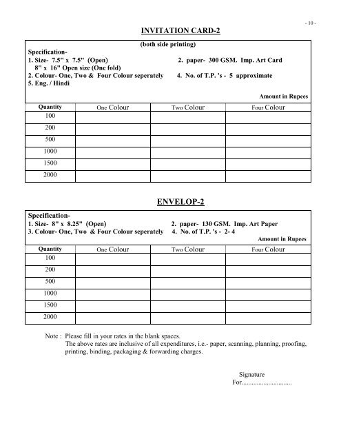 Tender document for Printing Works