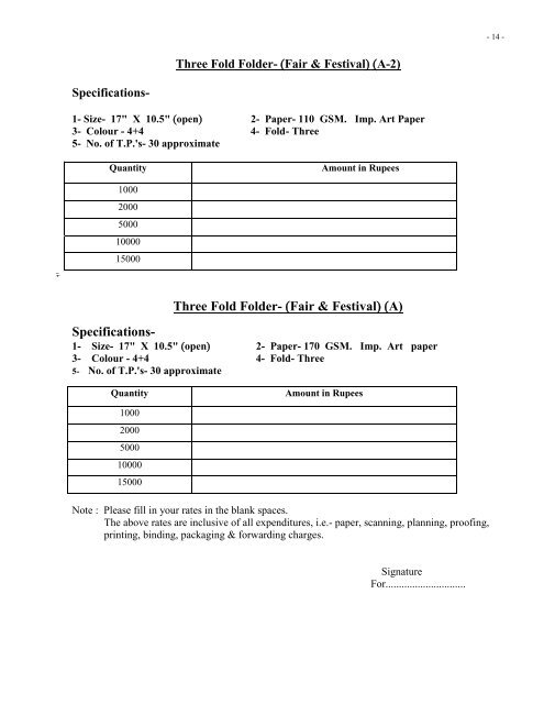 Tender document for Printing Works