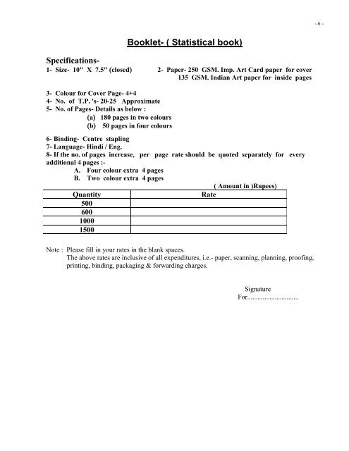 Tender document for Printing Works