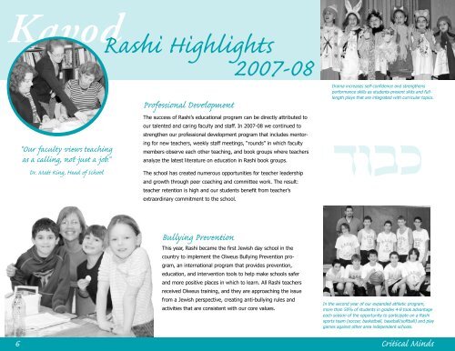 Annual Report 2007-2008/5768 - The Rashi School