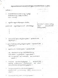 Yuva Karshakan - Kissan-Kerala Project