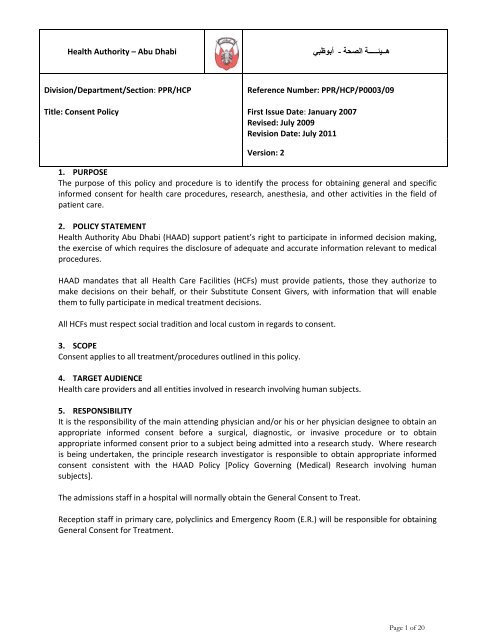 nhs-consent-form-pdfs-concentric-health