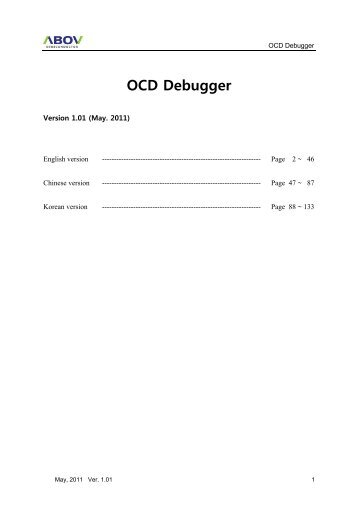 OCD Debugger - abov.co.kr