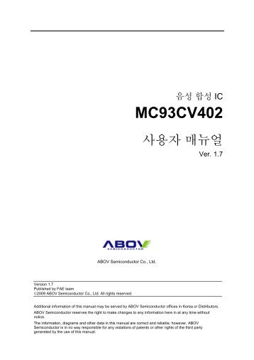 MC93CV402 - abov.co.kr