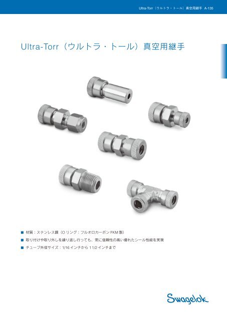 Ultra Torr A Aƒ Aƒˆaƒ C Aƒ Aƒˆaƒ Aƒ Cœÿc C ºc