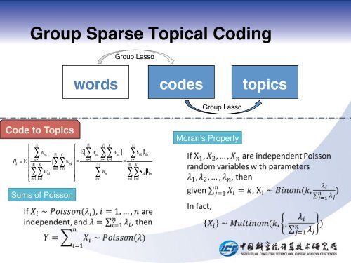 PPT - æ°æ®å·¥ç¨ä¸ç¥è¯å·¥ç¨æè²é¨éç¹å®éªå®¤