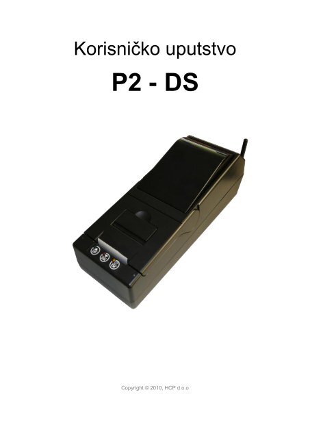 HCP printer P2-DS - Fiskalne Kase