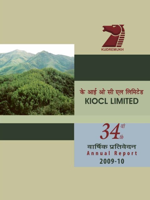 b ramesh kumar nmdc