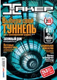 Russian Bazaar 808 October 13 By Russian Bazaar Newspaper Issuu