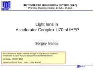 Light Ions in Accelerator Complex U70 of IHEP - JINR