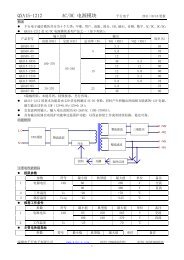 QXA15-1212 AC/DC 电源模块