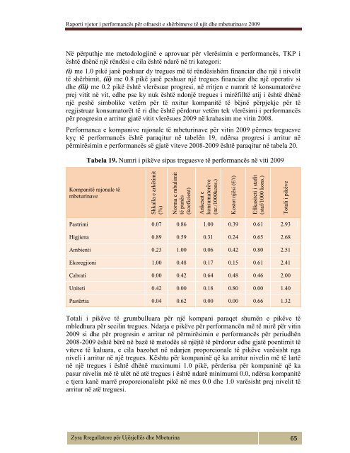 Raporti Vjetor i PÃ«rformancÃ«s 2009 - WWRO