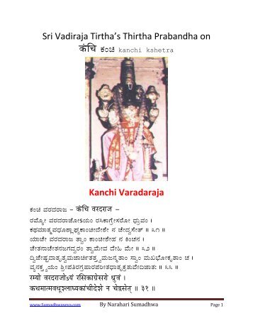 Kanchi Varadaraja - Sumadhwa Seva