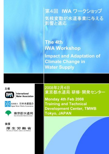 The 4th IWA Workshop Impact and Adaptation of Climate Change in ...