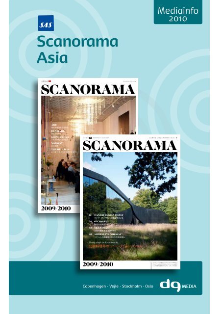 Scanorama Asia - DG Media