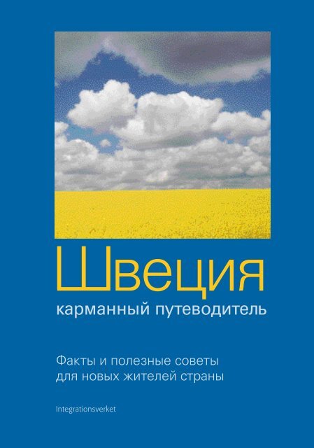 Супруги отмечают покупку дома групповым сексом с товарищей по работе